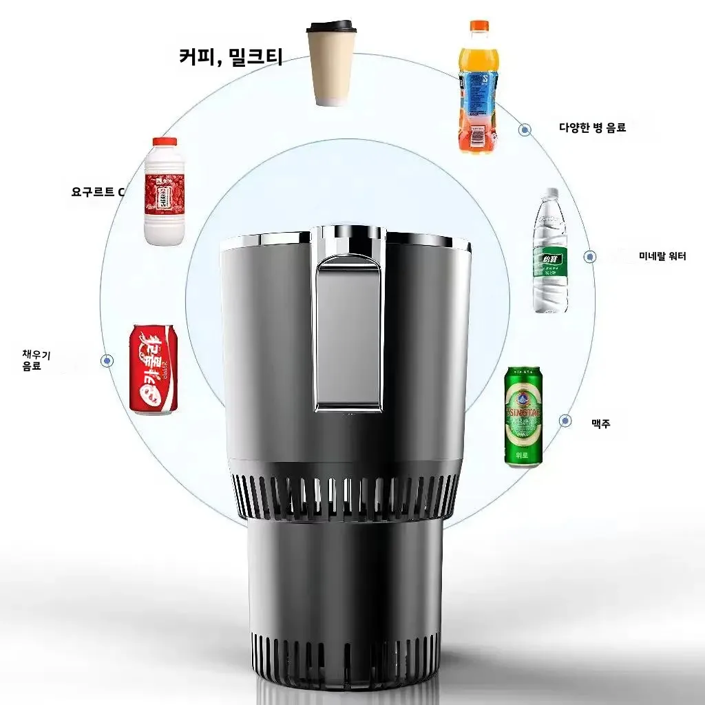 맥주 및 음료용 이중 목적 차량용 냉온컵, 빠른 냉각 및 가열, 사무실 데스크탑 지능형 냉온컵