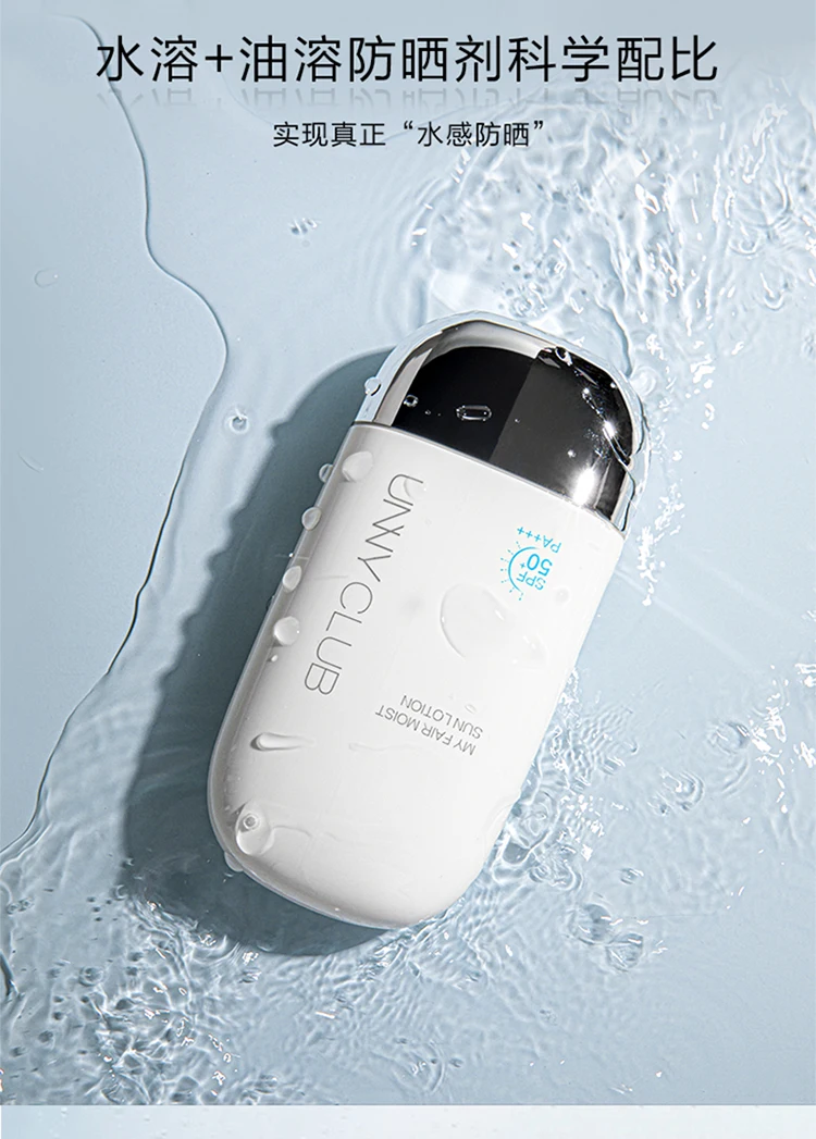 

Sunscreen Sunscreen Spray Facial Sunscreen Lotion Clear the Hokey Pokey