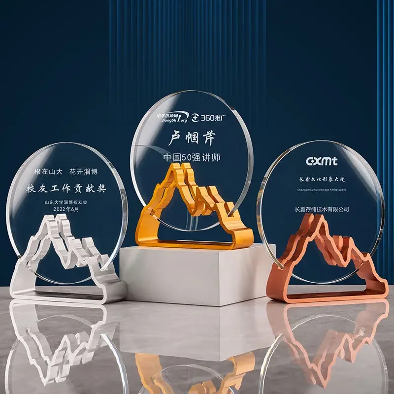 Customized Creative Metal Crystal Trophy, Excellent Employee Souvenir Reward Home Decoration Honor Gold/Silver/Copper Medal, 1Pc