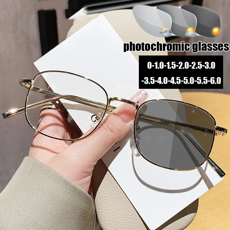 

New Fashion Rimless Ladies Myopia Glasses Anti Blue Light Color Changing Near Sight Eyeglasses Finished Photochromic Sunglasses