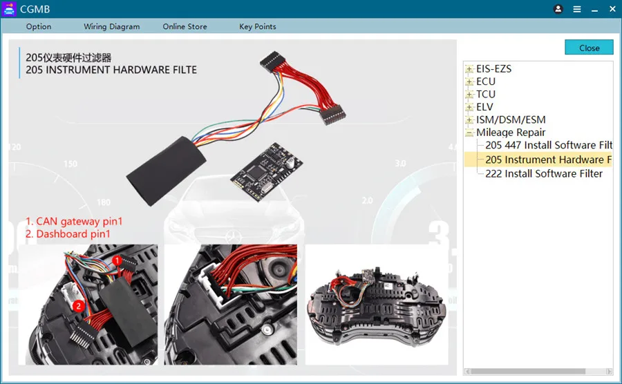 Блок запуска мерседес с fbs4