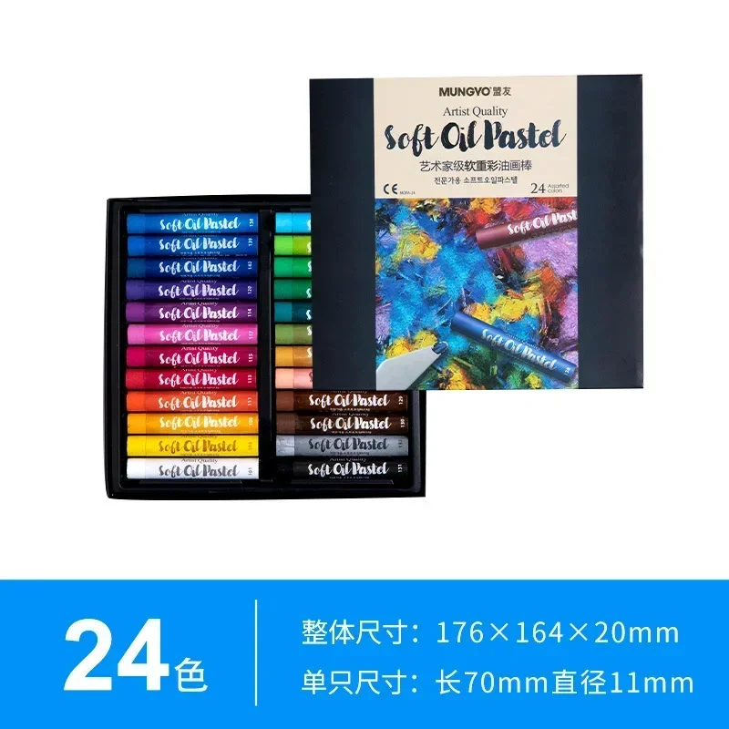 24/36/48 Colors Mungyo Soft Oil Pastels Set MOPA Series