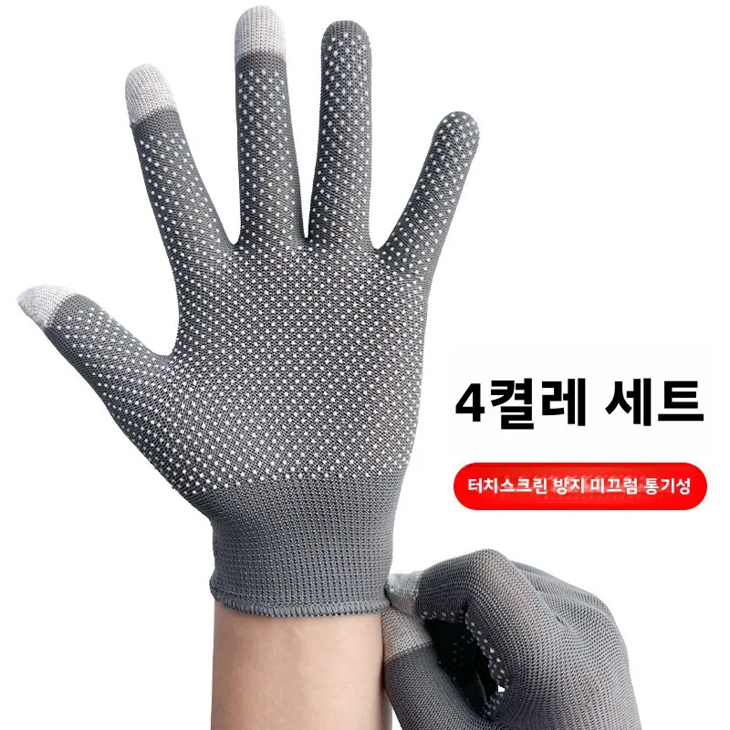 터치스크린 자외선 차단 장갑 사이클링, 전기 자동차 타기, 등산, 야외 스포츠용 얇고 통기성 좋은 반손가락 장갑