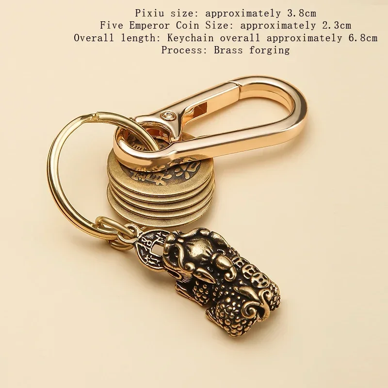 Pure Brass Pixiu Keychain Men Women Five Emperors Money Gourd Motorcycle Car Accessories Small Hook Button Feng Shui Decor 1Pc