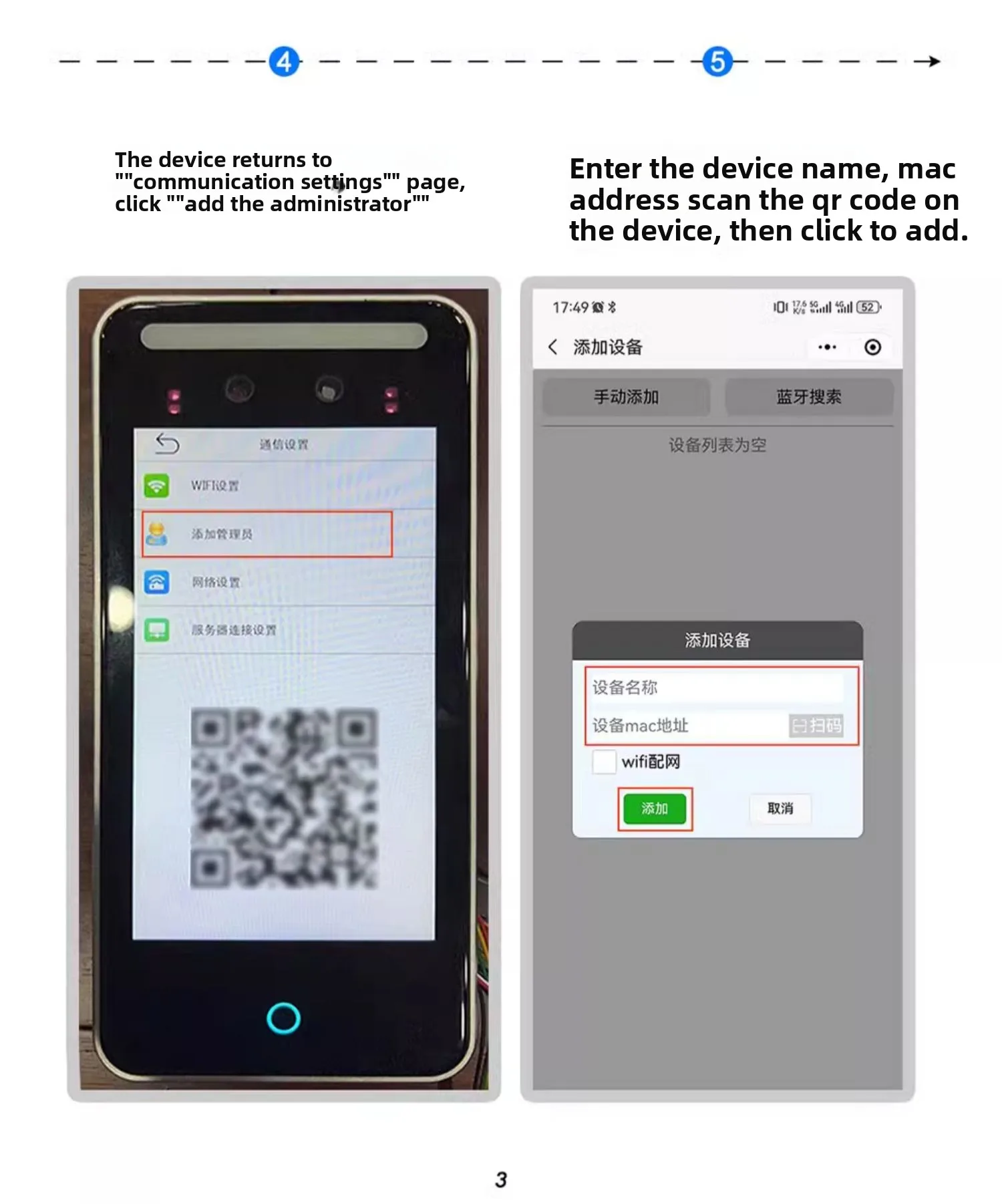 outdoor waterproof fingerprint access control machine metal facial recognition a