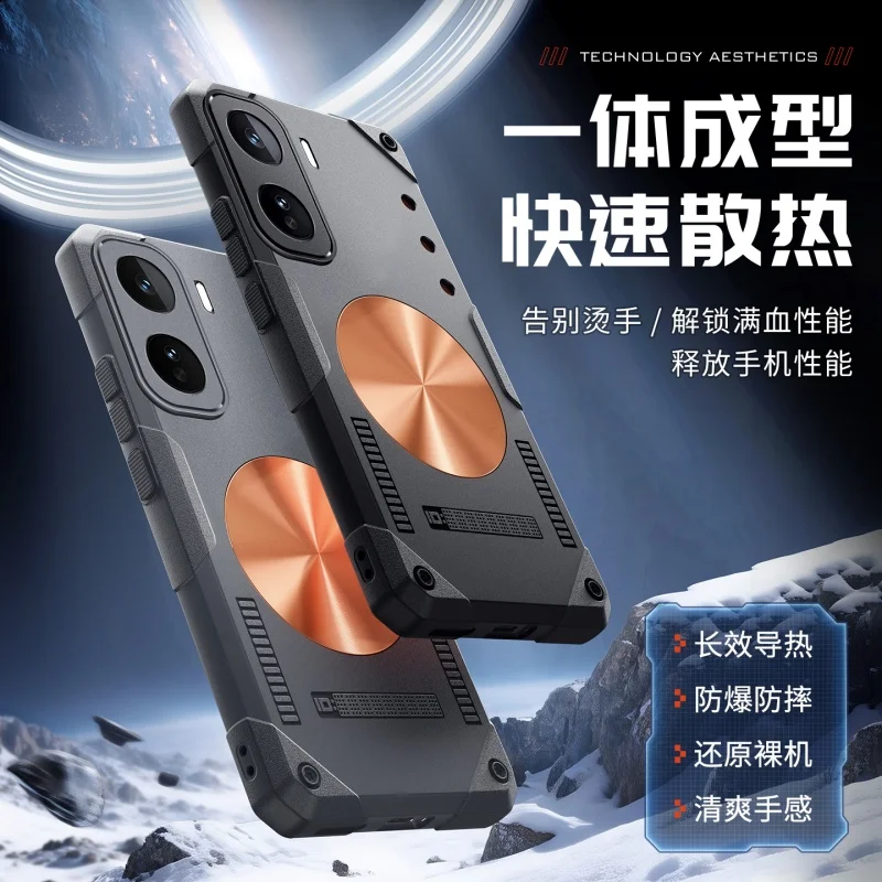 Enhanced Red Copper Graphene Heat Dissipation Shockproof Silicone Phone Case