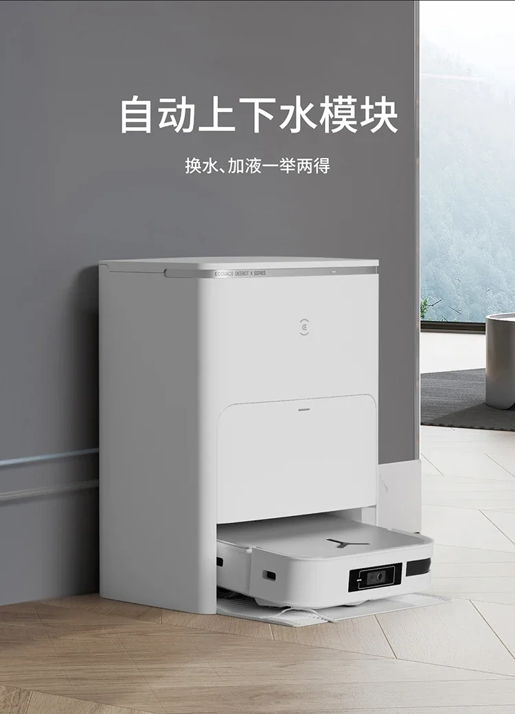 Ecovacs-掃除ロボット,自動給水および排水モジュール,流体を追加,x2 