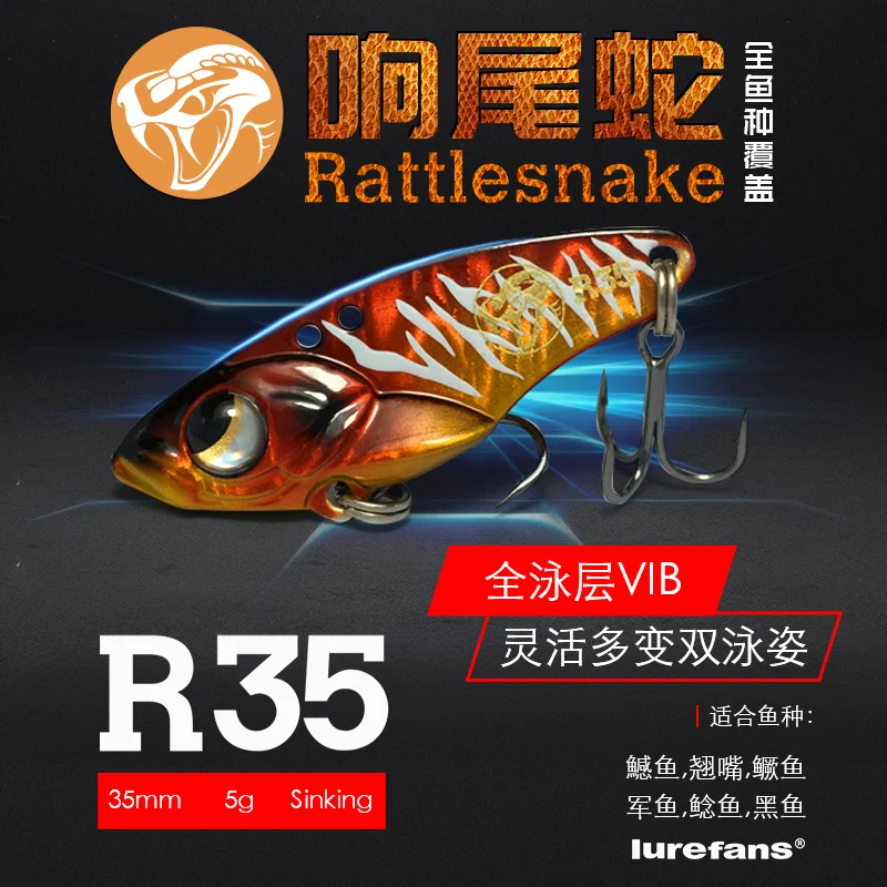 5pcs Lurefans Rattlesnake R40/R45 Sinking Vib Suit Fishing Lure 7.5g/10g  Artificial Wobbler Catfish Pike Hard Bait Tackle Pesca - AliExpress