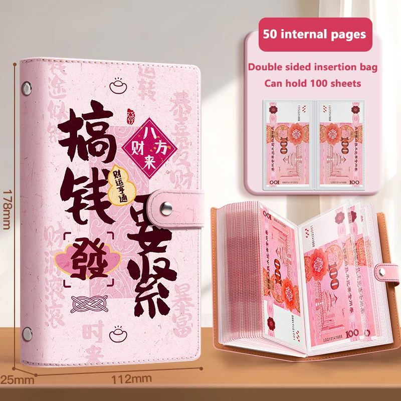 دفتر النقدية