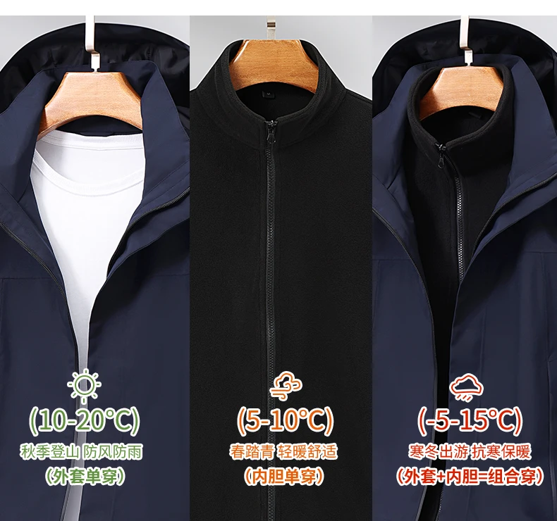 Customizable Autumn and Winter Jacket with Logo Embroidery - Perfect for Outdoor Activities and Corporate Teambuilding Events 4 S5345966972174835bf1f2c5a6944218bS