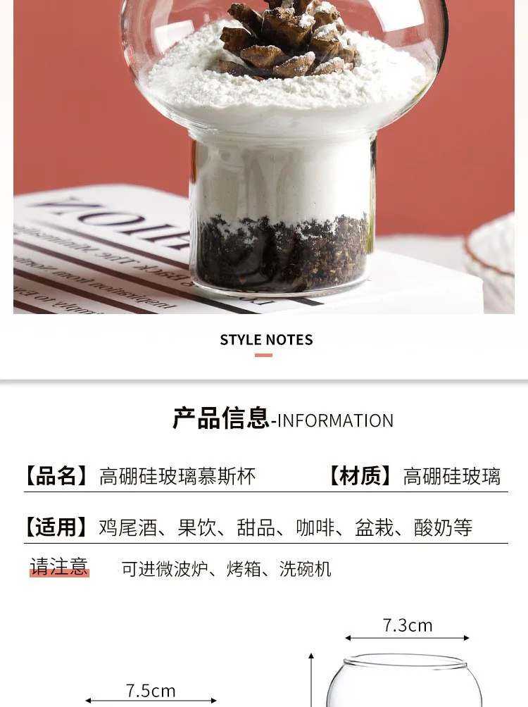 Creative Coffee Mug Gourd Shape Cocktail Glass Cup Yogurt Dessert Glass Mug Drinkware For Gift