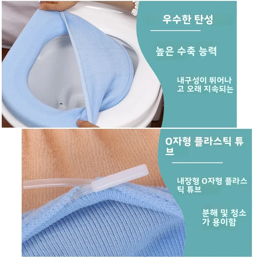 따뜻하고 부드러운 세탁 가능한 변기 시트 커버 매트, 홈 데코용 변기 매트 시트 케이스, 변기 뚜껑 커버 액세서리, 변기 시트 부품