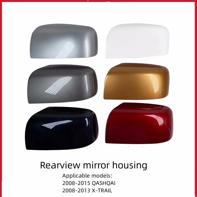 닛산 2008-2015 QASHQAI J10 X-TRAIL 백미러 하우징 반전 미러 반사판 커버 후면보기 미러 쉘