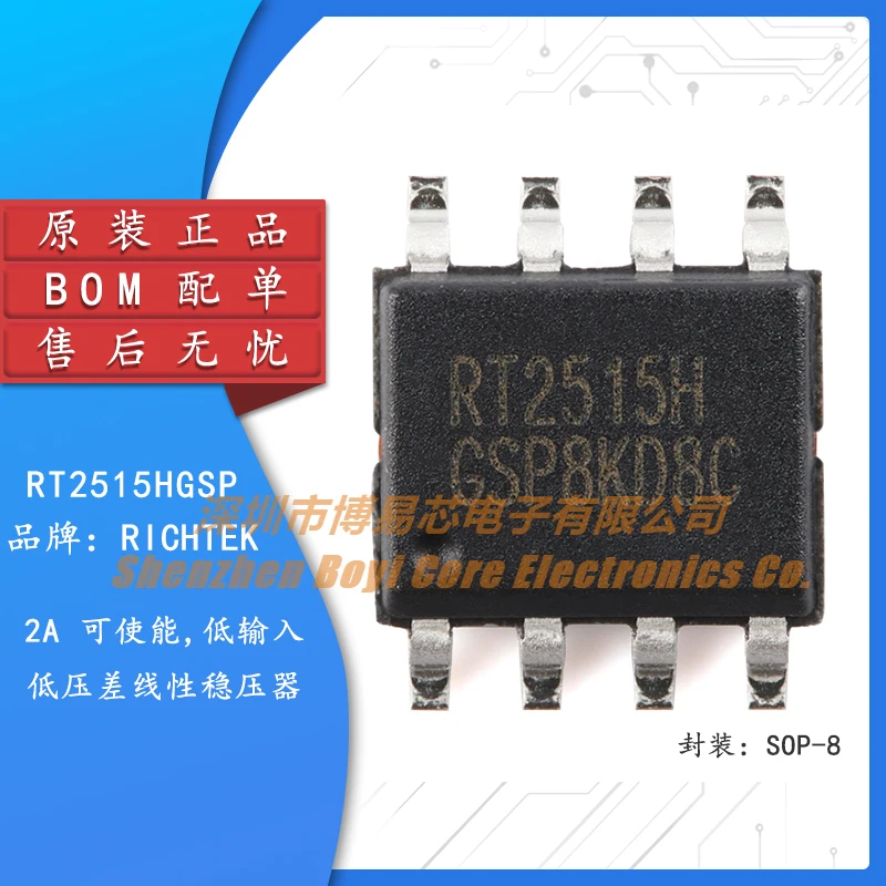 

Original Genuine RT2515HGSP SOP-8 2A Low Input Voltage Ultra-low Voltage Drop LDO Voltage Regulator Chip