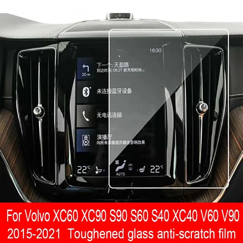

Для XC60 XC90 XC40 S90 S60 S40 V60 V90 2015-2021экран GPS навигации автомобиля Закаленное стекло Защитная пленка внутренняя наклейка