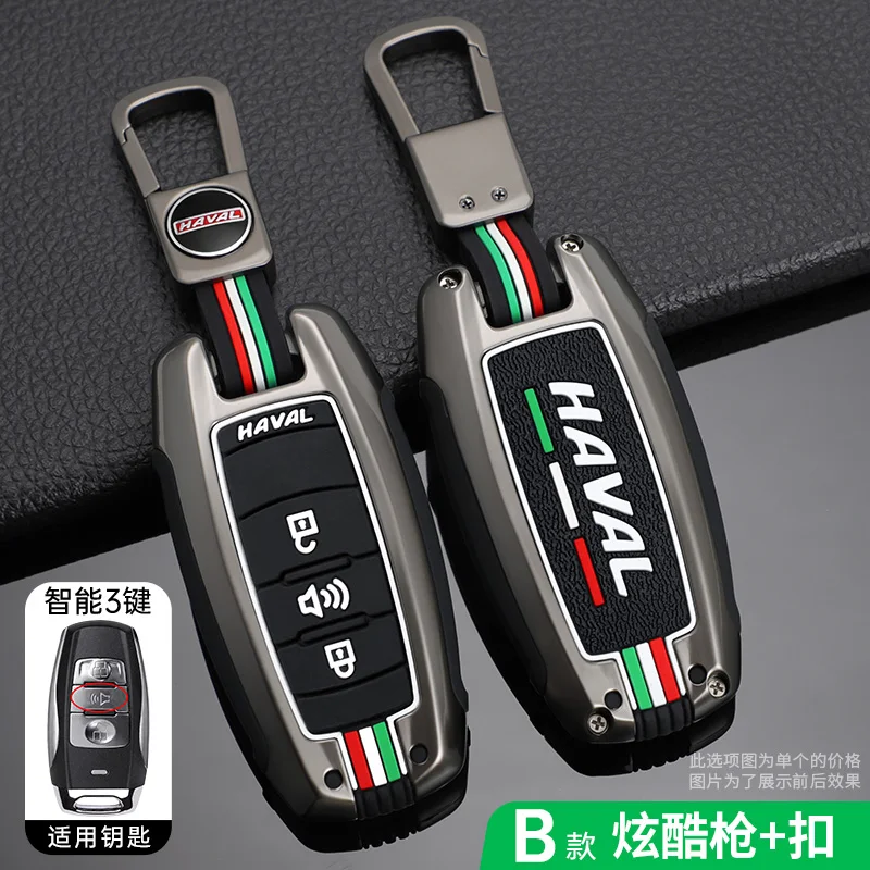 Custodia per chiave Auto in lega di zinco custodia per Great Wall Haval Hover H1 H4 H6 H7 H9 F5 F7 H2S GMW Coupe accessori per Auto Auto - S53469512a92640208547fec54bad9fedP
