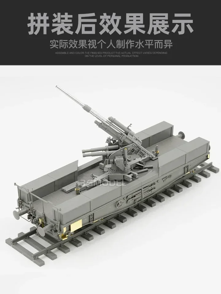 1/35 Border Model BT-044 German 88mm Gun Flak 36 with SSys