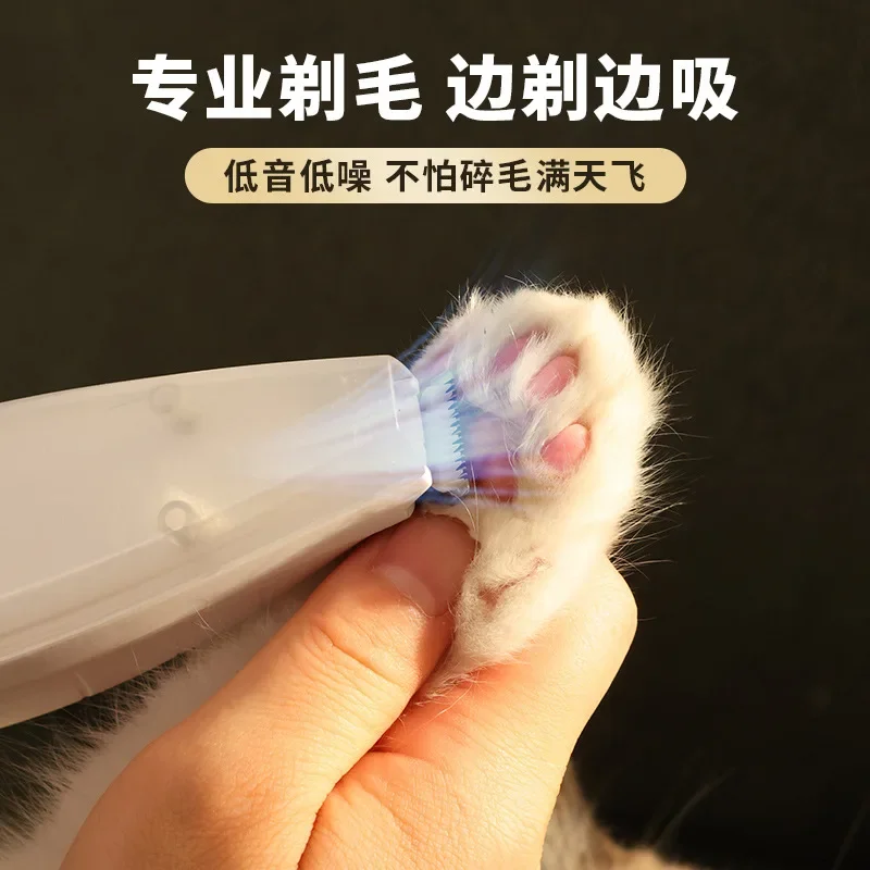 Clear Bin Cat Hair Trimmer Cordless Vacuum Pet Clipper With Suction Rechargeable USB Low Noise Electric Dog Groomer hair trimmer pet clipper dog hair trimmer pet hair trimmer dog clipper