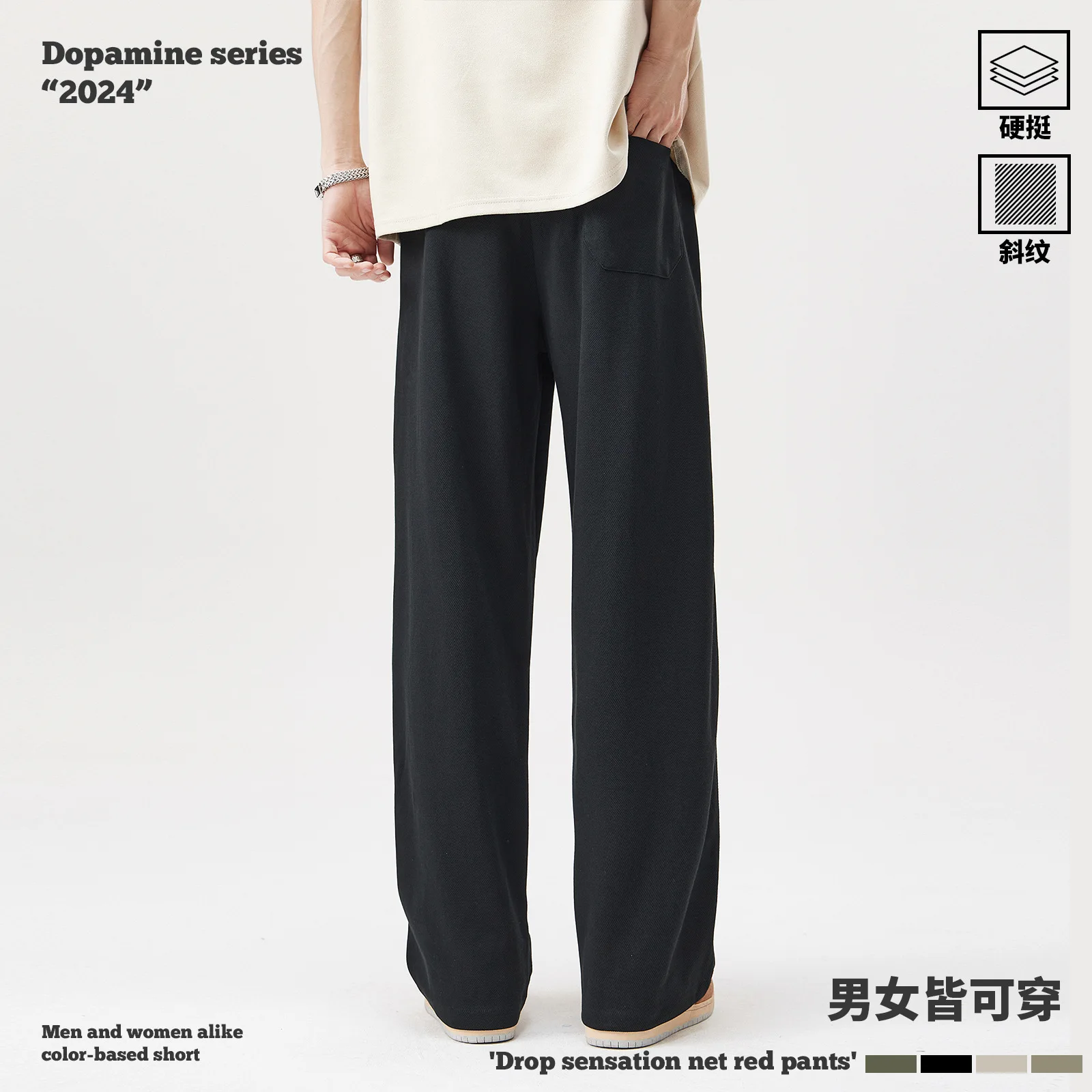 Men Pants 270GSM Cotton Heavyweight Spring Summer New Unisex High Street Loose Wide Leg Pants Knitted Trousers Streetwear Male