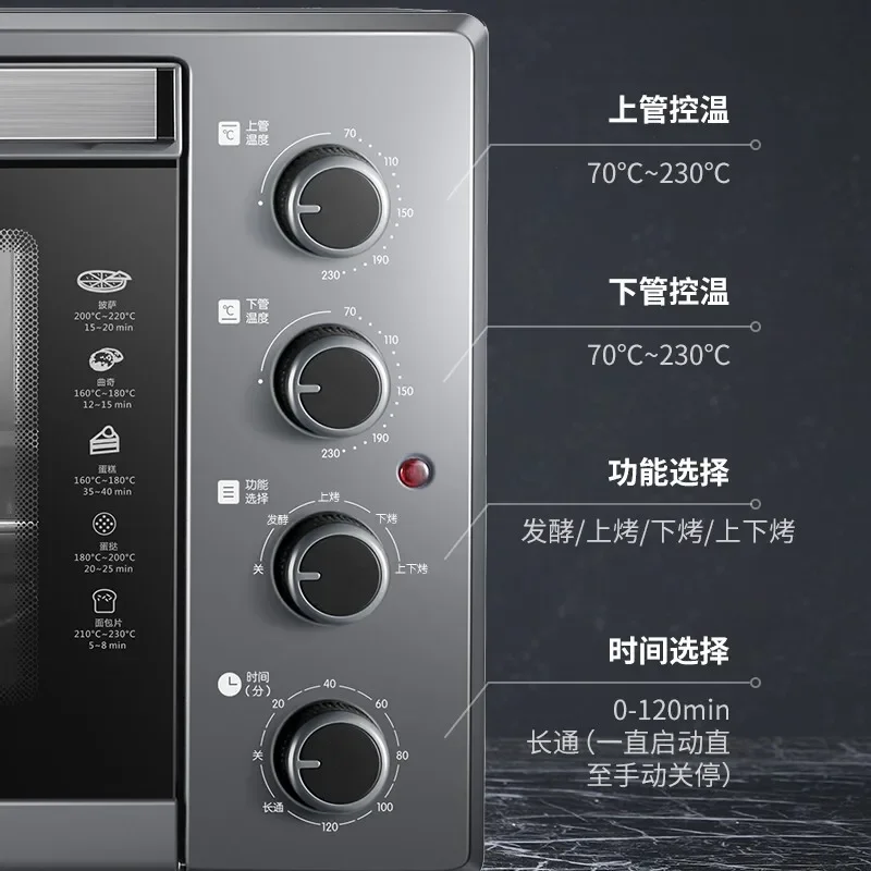 Household Multifunctional 38L Large Capacity, Independent Temperature Control Up and Down, Easy To Operate, Electric Oven
