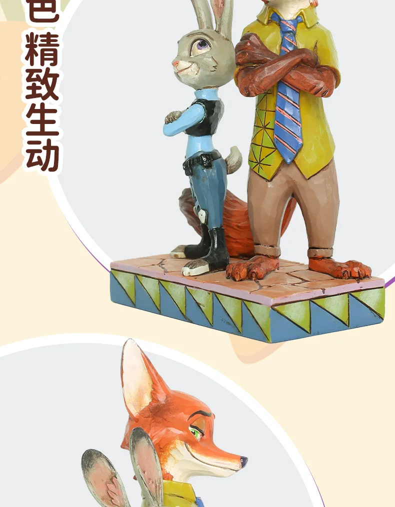 S53475e50ae714099985d3b6ddef128bcN - Zootopia Merch