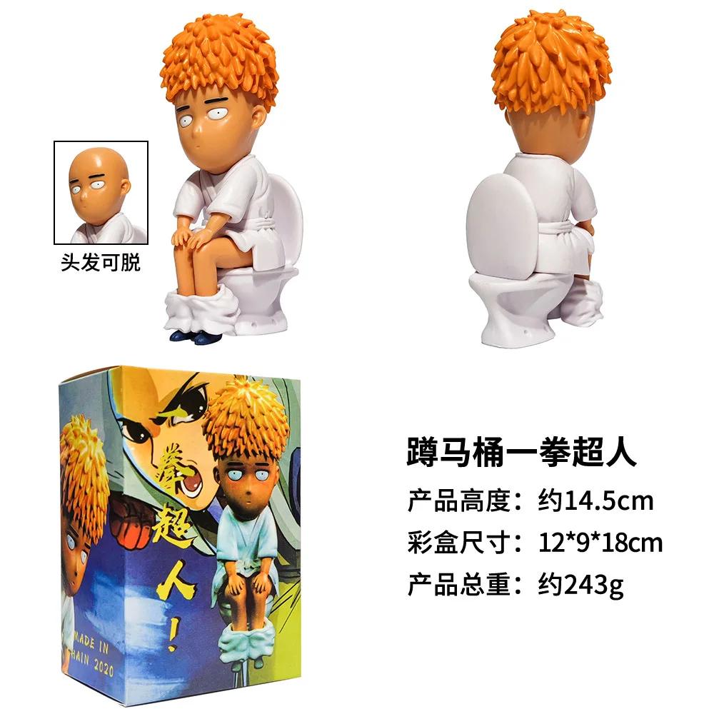 14cm Anime One Punch Man Figure DXF Funny Toilet Sitting