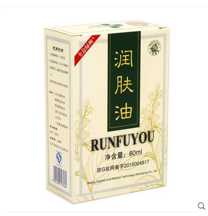 2Pcs 80ml Scraping scraping cream Face Lotion Gua Sha Facial Massage Oil Guasha Body Massage Oil Essential Oil 5