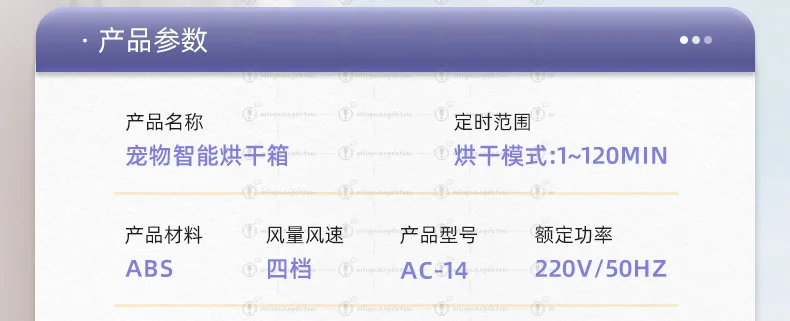 Detail Page-Jiaxing Huiman Technology Co., Ltd-01_44.jpg