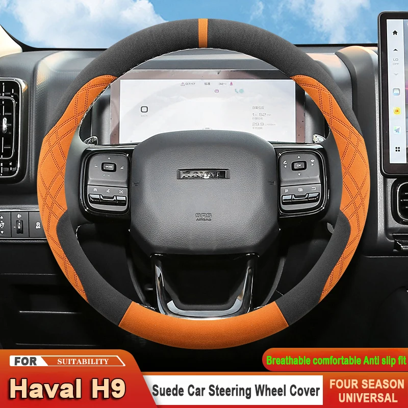 Car steering wheel cover for Haval H9 2015-2025 suede ultra thin anti-slip sweat proof auto accessories steering wheel cover