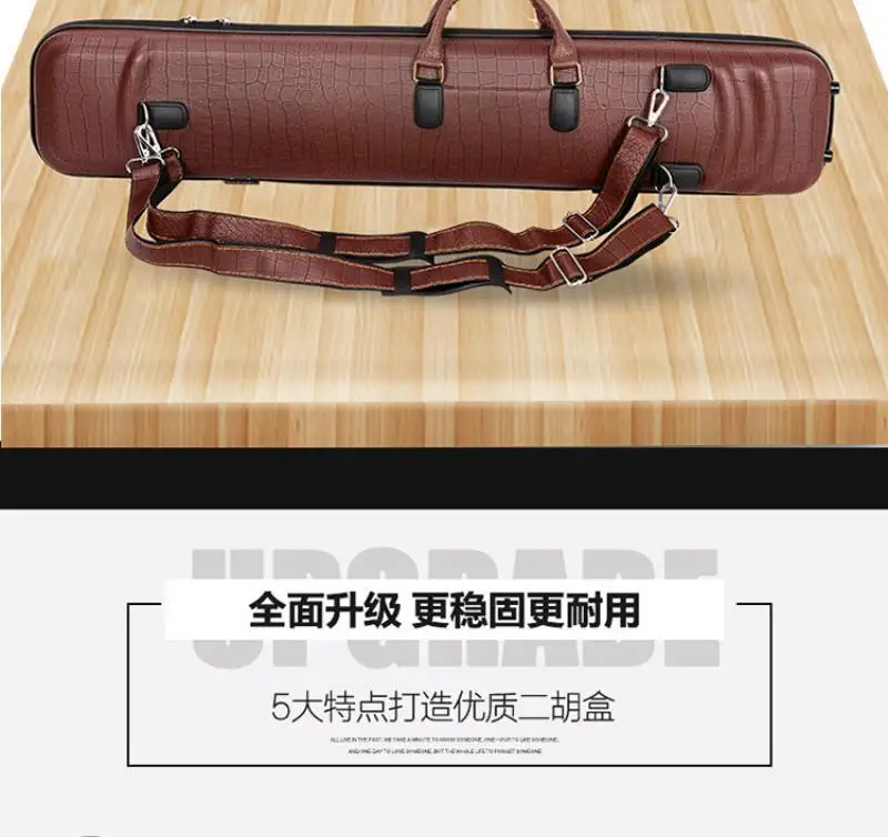 1Pc Traditional Chinese String Musical Instrument Erhu Box with Shoulder Strap Erhu Portable Professional Accessories Case