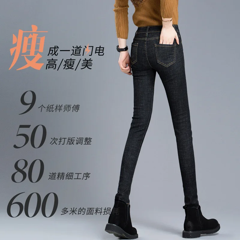 510 black feet [chaoyiqing flagship quality]