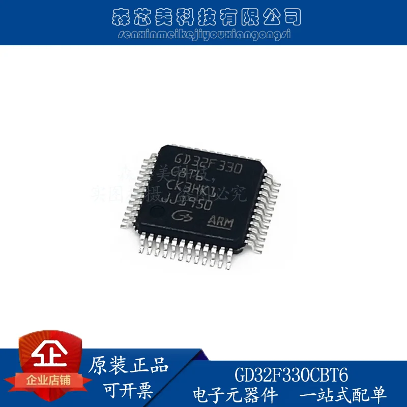 

2pcs original new GD32F330CBT6 LQFP48GD MCU 32-bit microcontroller