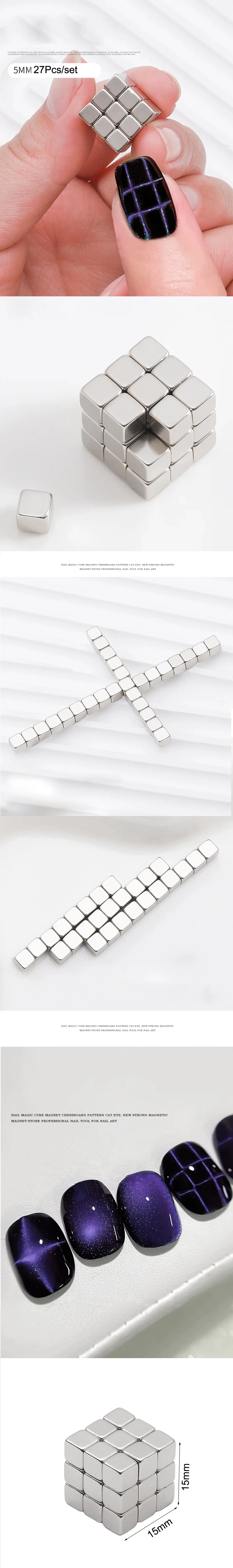 Multi-function Cube Magnet Nail Art Kit Image