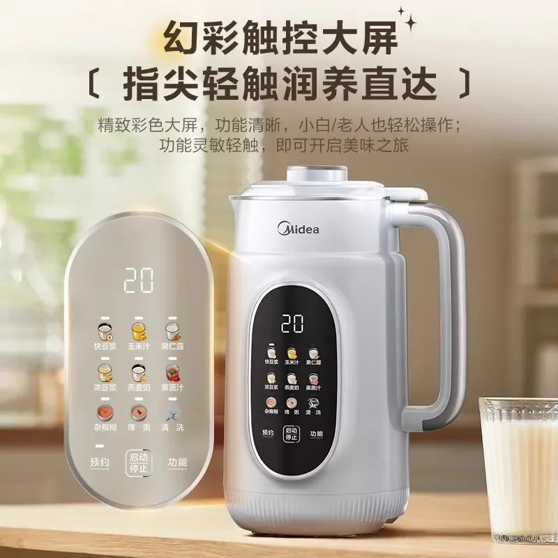 220V High Speed Blender for Small Home Use, Fully Automatic & Multi-functional with Quiet Operation,Soy Milk Machine