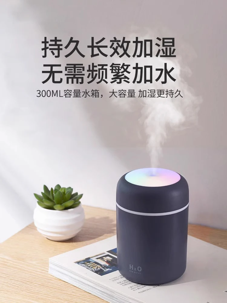 차량용 미니 휴대용 가습기, 소형 사무실 음소거, 자동차 미스터, 대형 안개 볼륨, 다채로운 컵 앰비언트 라이트, 2024 신제품