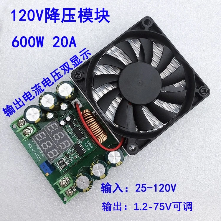 DC-DC Step-Down Power Module 10-120V 100V 96V 84V 72V to 5V 12V 24V High Power 3A/10A/20A
