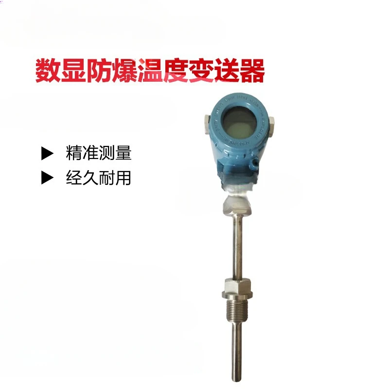 

TR10－AAA1CAS4H2000 Temperature Sensor Transmitter