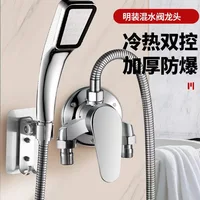G1/2" Bathtub Shower Faucet Hot and Cold Water Mixing Valve Bathroom Set Countertop Mounted Chrome Plated Valve Bath Shower Set 2
