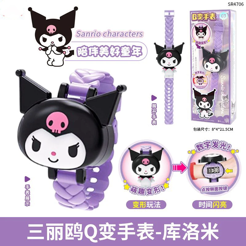 

Детские часы Kawaii Sanrio, трансформирующие игрушки My Melody Kuromi Cinnamoroll, аксессуары, наряд, интересный подарок для девочек, фестиваль