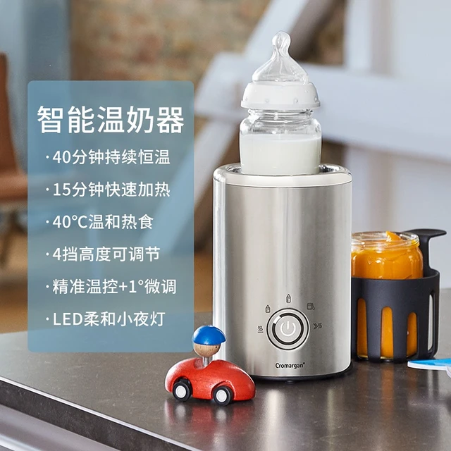 Modulador de leche inteligente, calentador de leche para leche en polvo,  hervidor de vidrio para bebé