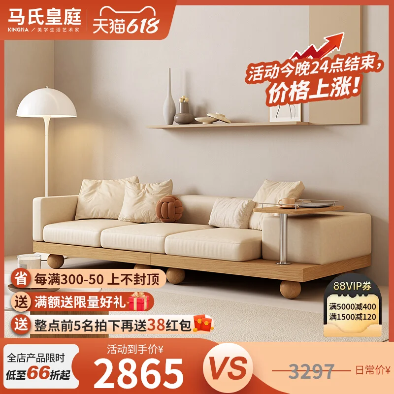 

Japanese-style sofa small apartment solid wood feet living room simple modern log technology cloth three-person Nordic edge sofa