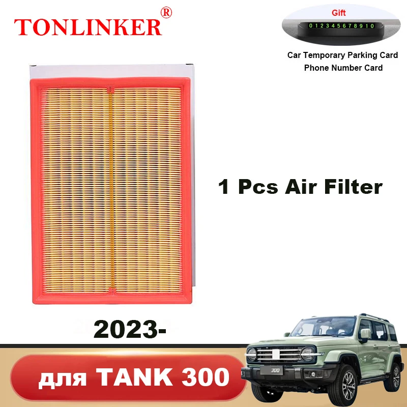 Car Filter B