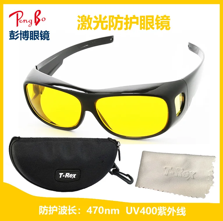 

Фильтр нм, лазерные очки, очки для отверждения света, инструмент для красоты, очки с ультрафиолетовой лампой