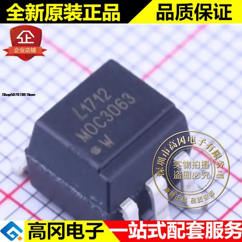 

5 шт., оригинальная новая быстрая доставка