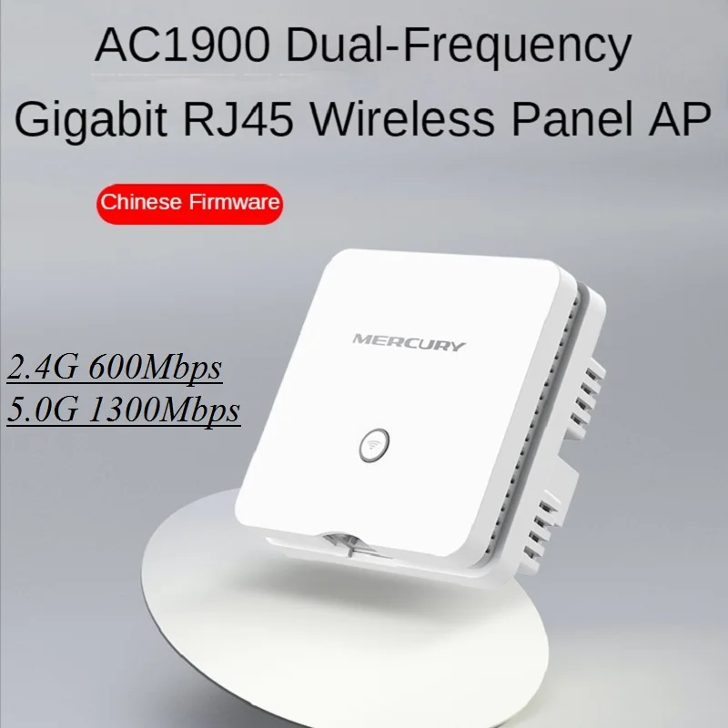

Dual Band 1900Mbps in Wall AP for WiFi project Indoor AP 802.11AC WiFi Access Point 2.4GHz 600Mbps 5GHz 1300Mbps PoE PowerSupply