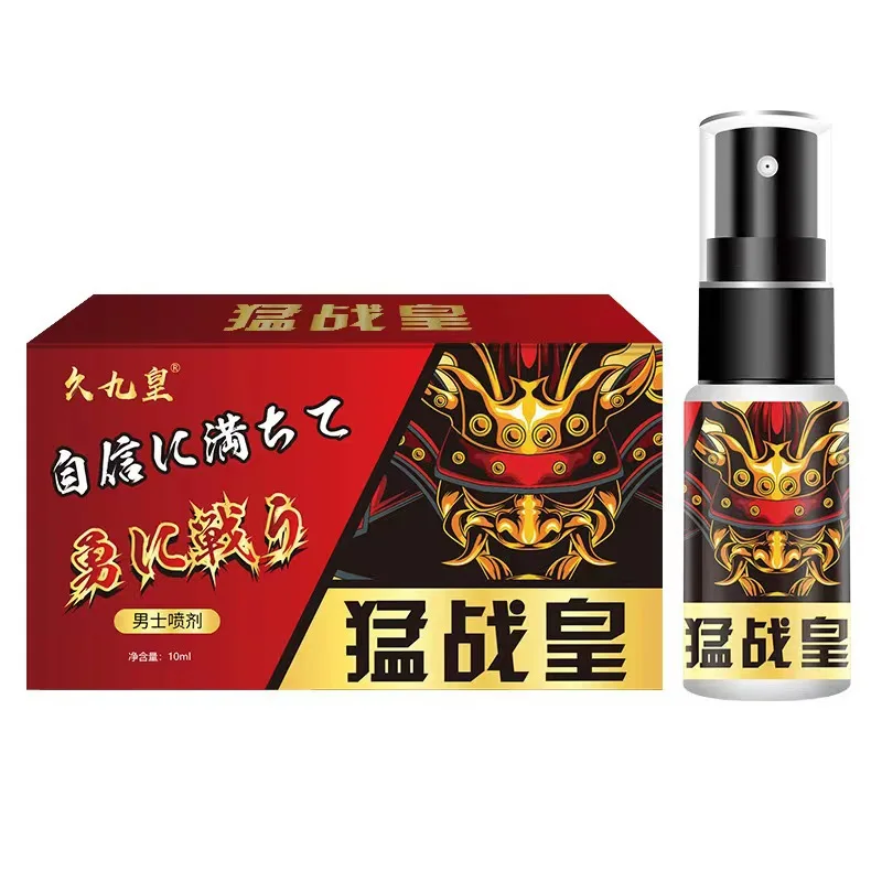 Powerful Male Delay Spray Men Sex Time Extend Lasting Penis Prevents Premature Ejaculation Sexual Products for Man Massage Oil
