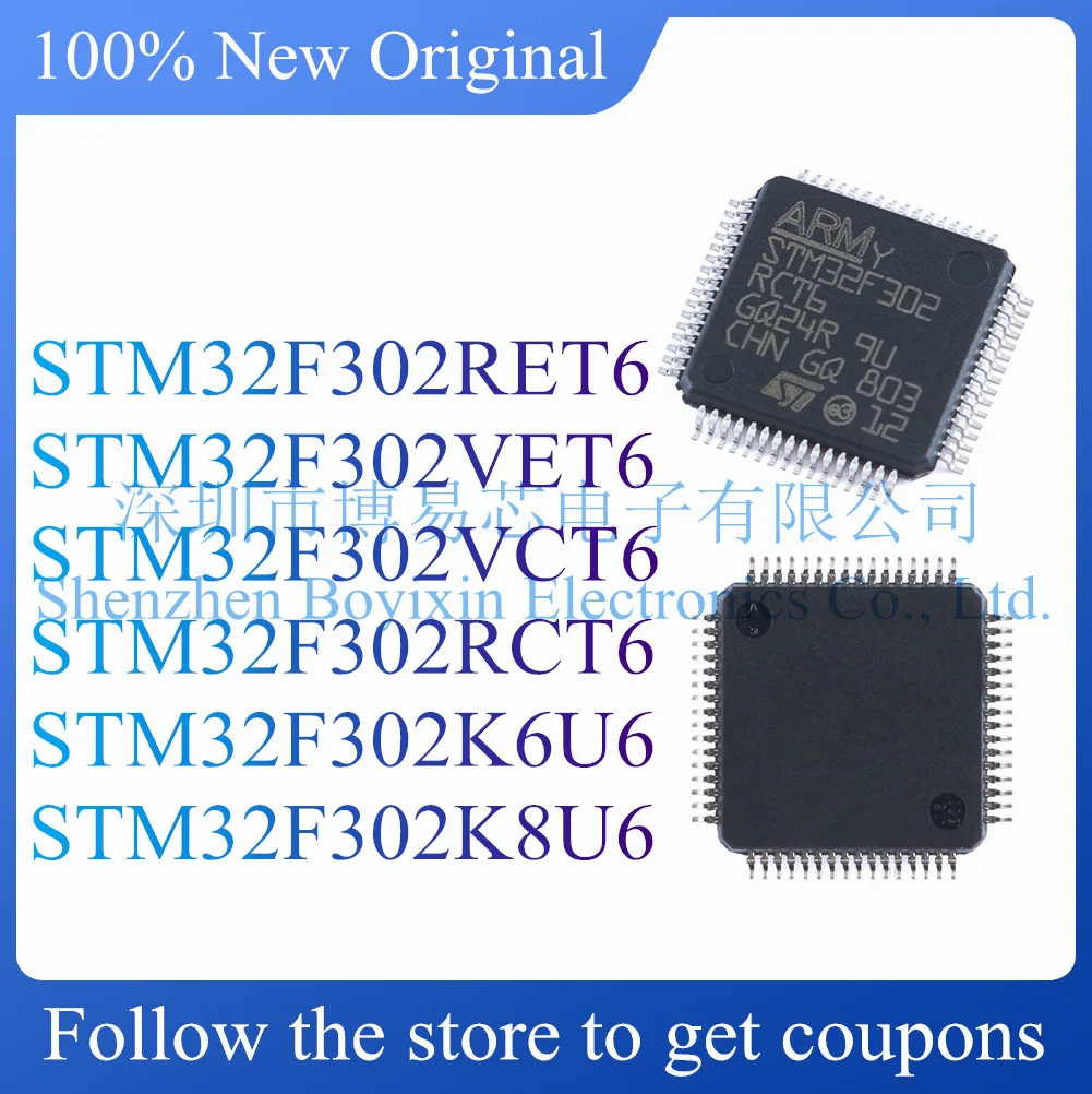 Микроконтроллер STM32F302RET6 STM32F302VET6 STM32F302VCT6 STM32F302RCT6 STM32F302K6U6 STM32F302K8U6. Микроконтроллер чип.