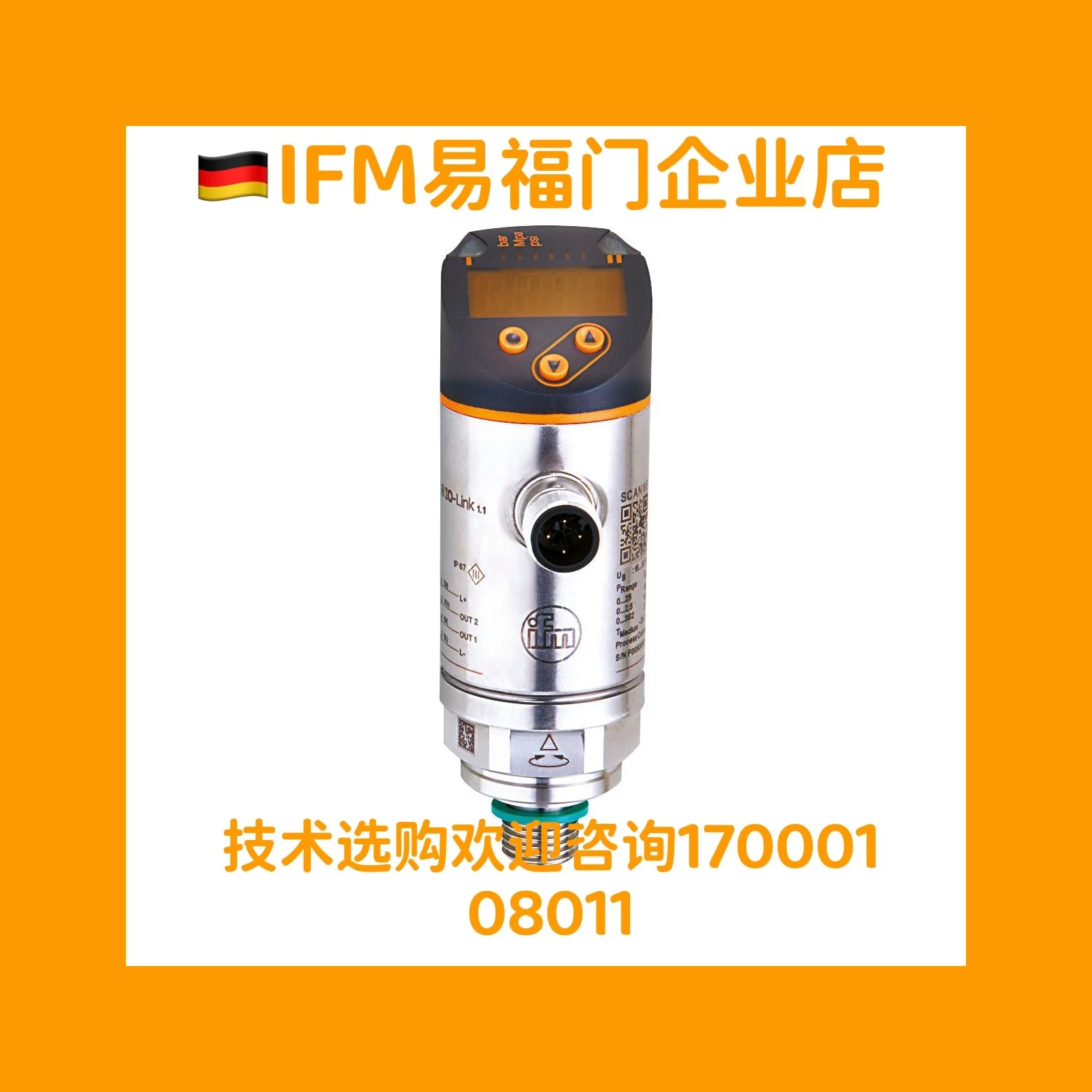 

[UNK]？？？[UNK]IFMPN7570 PN7571 PN7592 PN7593 PN7594 PN7597