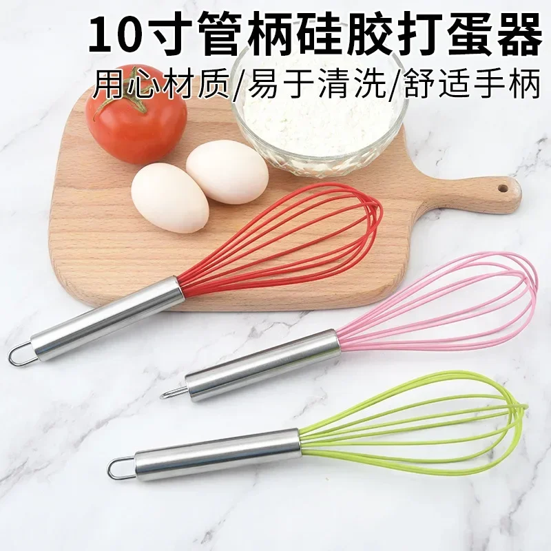 Kitchen Silicone Whisk Non-Slip Egg Beater Milk Frother Kitchen Utensil 26x6cm Silicone Egg Beater Tool Easy To Clean Milk Frother Egg Beater