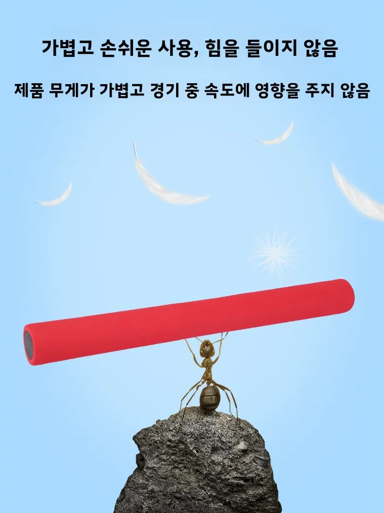 알루미늄 합금 플라스틱 릴레이 스틱, 운동 경기용, 어린이 스포츠 소품, 용 스펀지, 빨간색과 흰색
